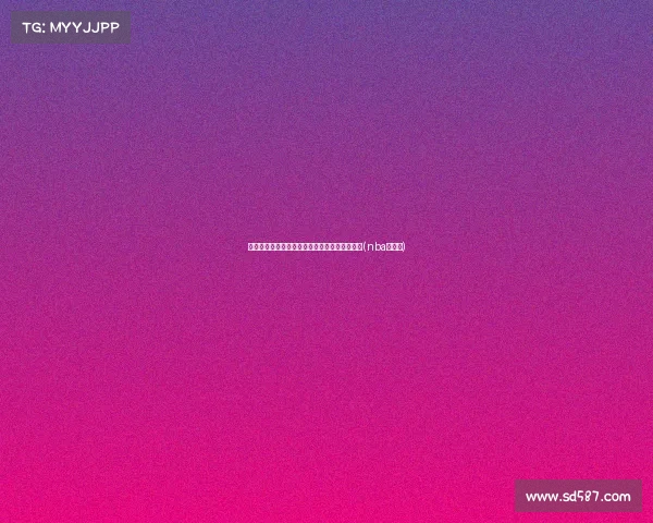 怀特替补登场:莱纳德缺席对美国队的影响分析(nba莱纳德)