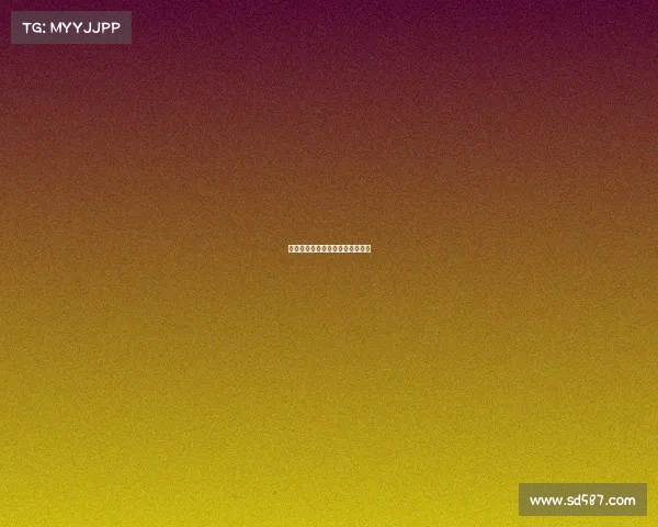 西甲：比利亚雷亚尔主场爆冷败北