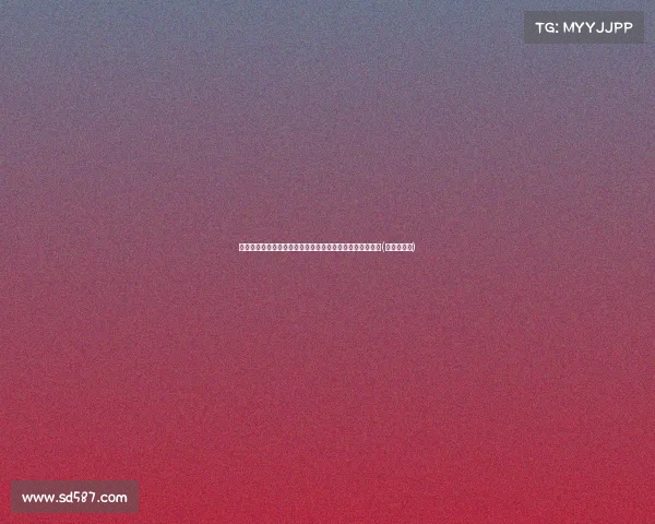 韦世豪遭遇冷落,记者追问更衣室内幕:究竟发生了什么?(韦世豪专访)