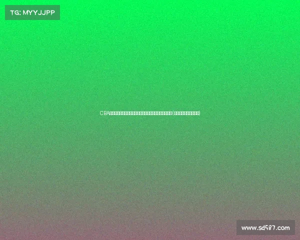 CBA夏联福田站开赛在即：深圳、新疆、浙江、天津四队激战(深圳福田篮球协会官网)